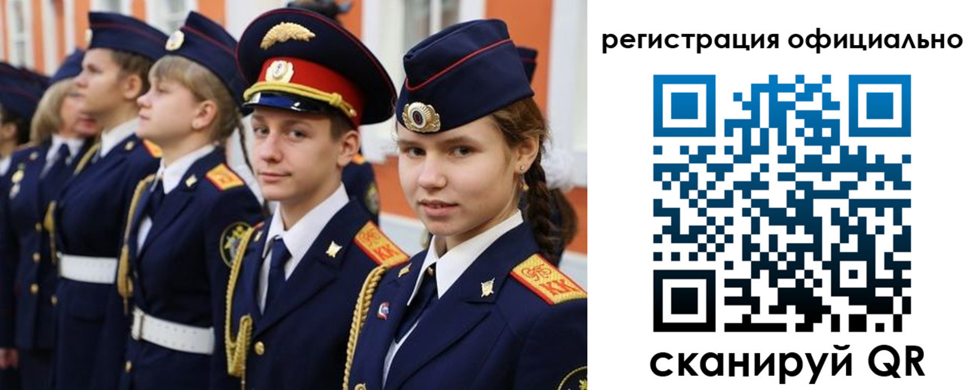 прописка паспорт в Воронежской области