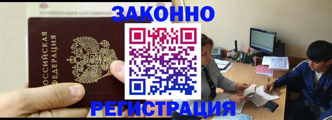 регистрация для школы в Воронежской области